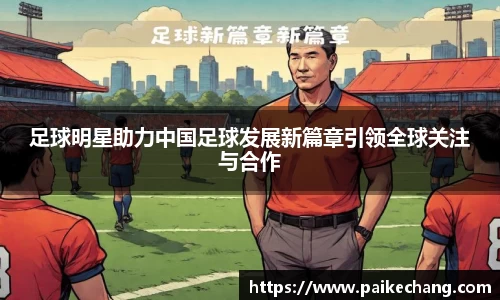 完美体育官方网站
