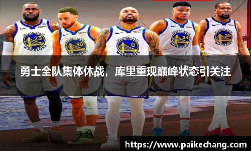 完美体育官网