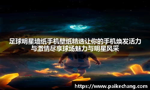 完美体育官网