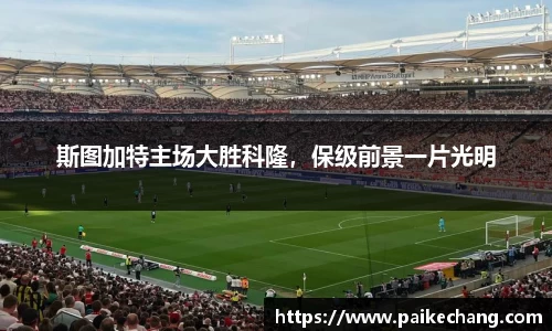 完美体育官网