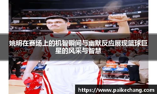 完美体育官方网站