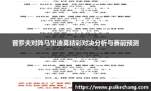 WM完美体育