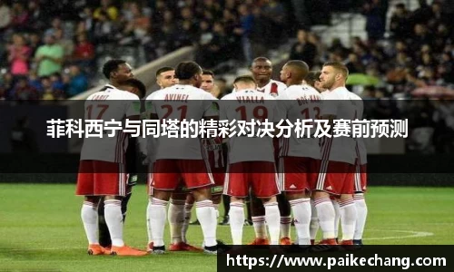 完美体育官方网站