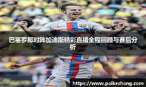 完美体育官网