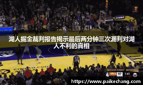 完美体育官网