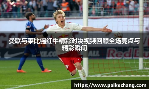 完美体育官网