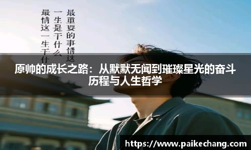 完美体育官网