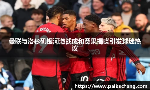 完美体育官方网站
