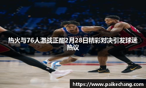 完美体育官方网站