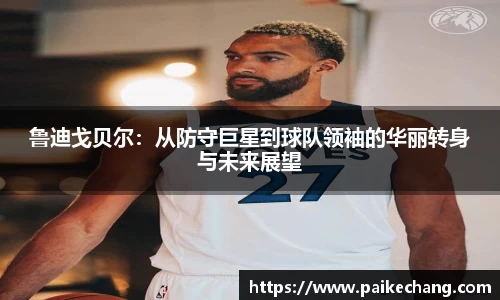 完美体育官方网站